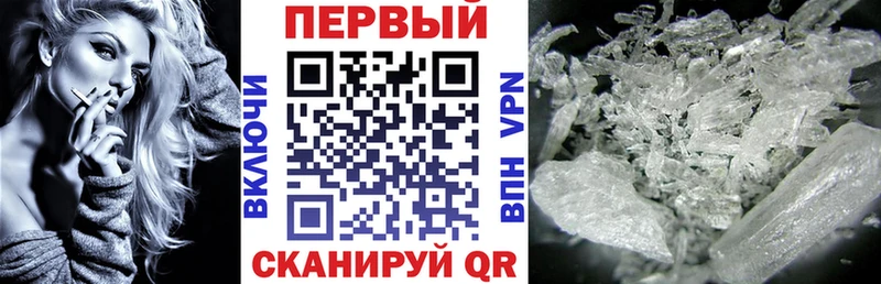 АМФ VHQ  где найти наркотики  Артём 