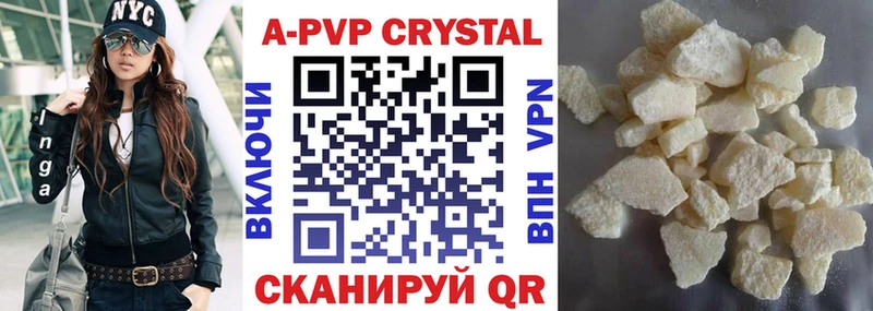это официальный сайт  Артём  A-PVP Соль 