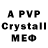 Alpha PVP СК monster 2123