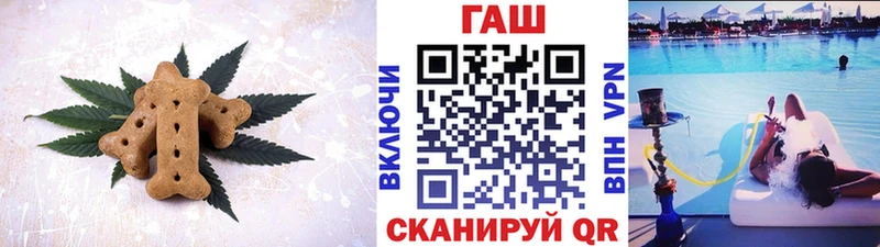 Еда ТГК конопля закладка Артём