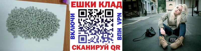 сколько стоит  дарк нет наркотические препараты  mega ONION  Ecstasy ешки  Артём 