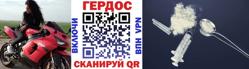 мориарти как зайти  ссылка на мегу   Артём  купить наркотики сайты  Героин гречка 