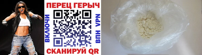 Героин герыч Артём