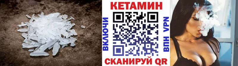КЕТАМИН ketamine  кракен маркетплейс  Артём  где купить наркоту 