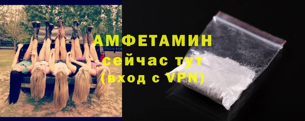 первитин Абаза
