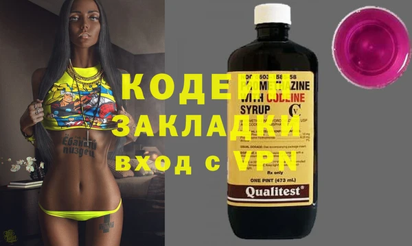 первитин Абаза
