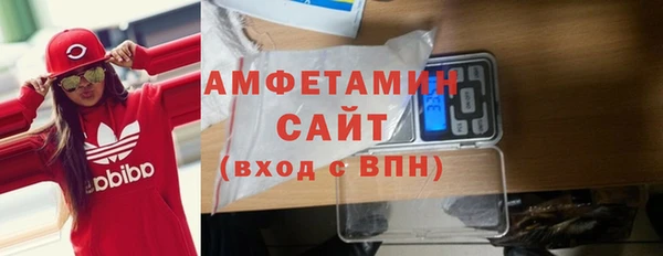 спиды Алексин