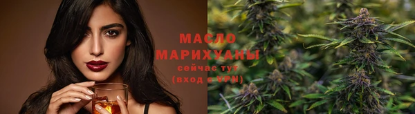 гашишное масло Абдулино