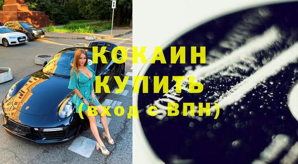 кокаин VHQ Алексеевка