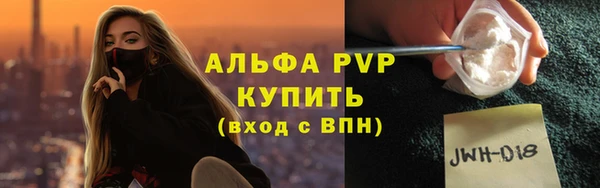 гашишное масло Абдулино