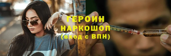 прущий лед Абинск