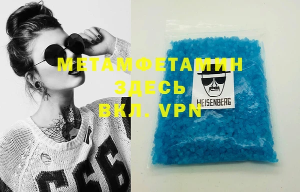 кокаин VHQ Алексеевка