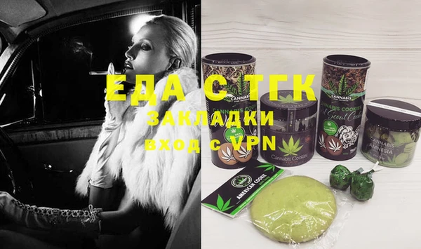 спиды Алексин