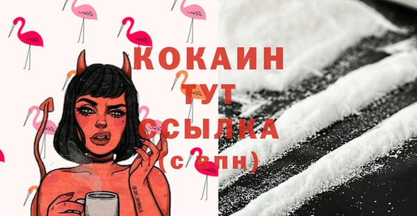 гашишное масло Абдулино