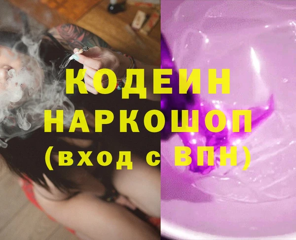 кокаин VHQ Алексеевка