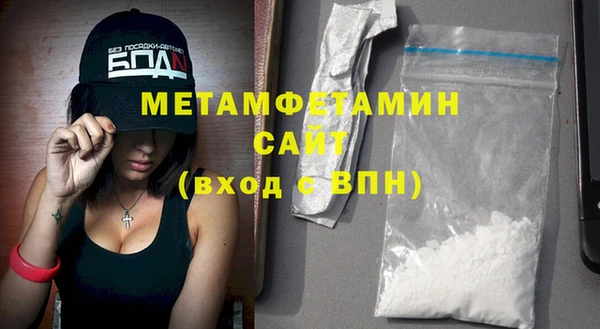 первитин Абаза