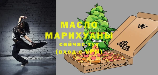 гашишное масло Абдулино