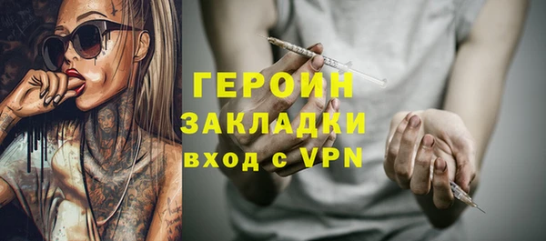 первитин Абаза