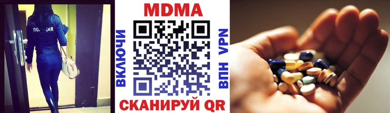 MDMA Molly что такое наркотик Артём