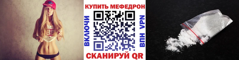 где купить наркотик  Артём  Меф mephedrone 