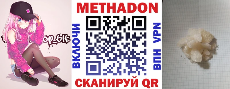 ссылка на мегу ссылка  Артём  Метадон кристалл 