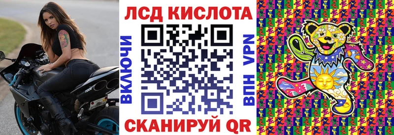 Наркотические марки 1500мкг  наркота  mega tor  Артём 